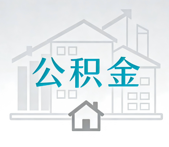 北辰代办行业迎“去中介化”挑战，转型增值服务成破局关键